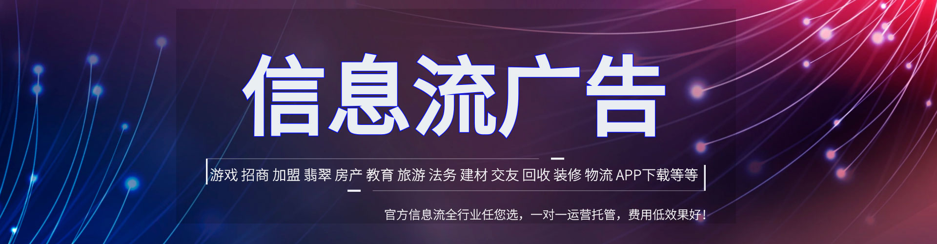 麻章竞价端口开户