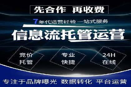 揭秘网络推广竞价的成功要素：以某企业为例