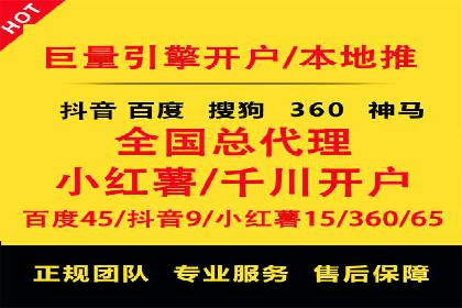 竞价SEM托管案例：广告投放的优化之道